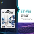 【KTNET】USB 2.0 有線網路卡 帶線10cm(WINDOW 10/ MAC相容)