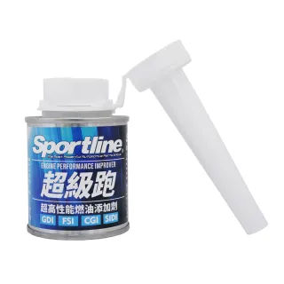 【SPORTLINE】超級跑-超高性能燃油添加劑(100ml)