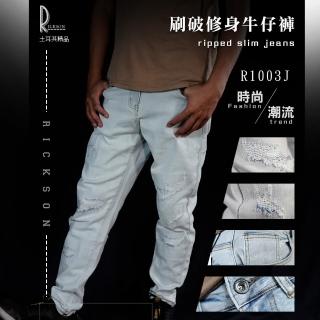 【Rickson 瑞克森】刷破修身牛仔褲(造型破壞感刷破、時尚潮流、品牌皮標具質感)