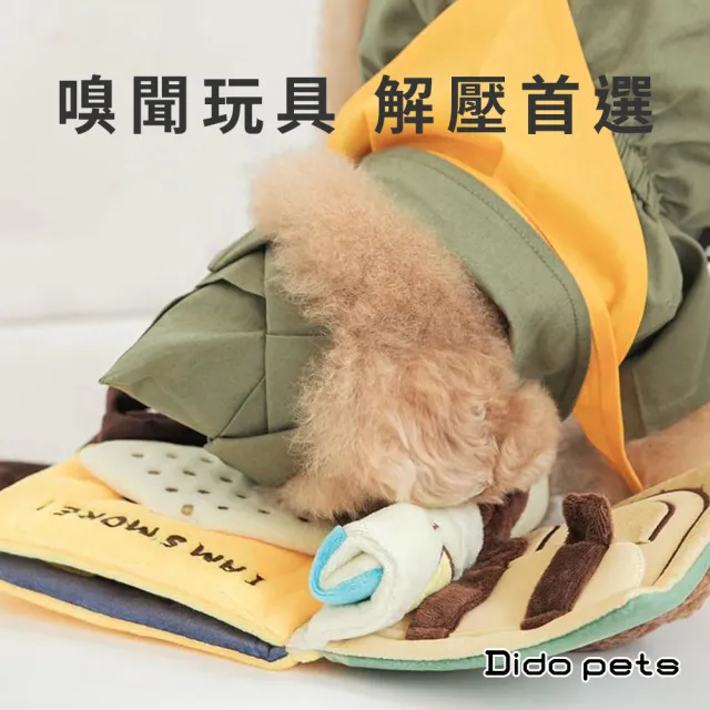 【Dido pets】探險狗日記-綠色寵物嗅聞書 寵物益智 遊戲紓壓 寵物玩具(PT125)