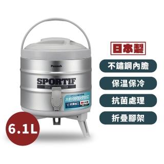 【Peacock 日本孔雀】日本製不鏽鋼保溫桶 6.1L(保保冷 商用 露營 附接水杯)
