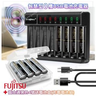 【日本富士通Fujitsu】低自放電4號900mAh充電電池組4號16入+Dr.b ttery八槽USB電池充電器+送電池盒*4