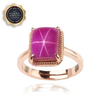 【Hommy Jewelry】方形點珠設計款｜紅寶石戒指(法國星鑽 六道星芒 貓眼 8*10mm星光寶石)