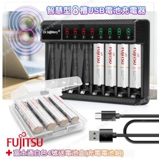 【日本富士通Fujitsu】低自放電4號750mAh充電電池組4號8入+Dr.b ttery八槽USB電池充電器+送電池盒*2