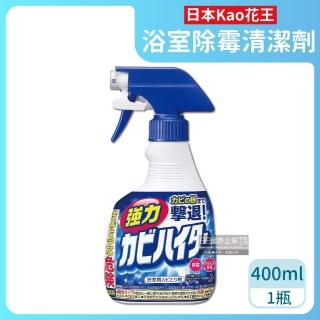 【日本KAO花王】浴室免刷洗5分鐘瞬效強力拔除黴黴根鹼性濃密泡沫清潔劑400ml/按壓藍瓶(防黴除水垢-日境版)