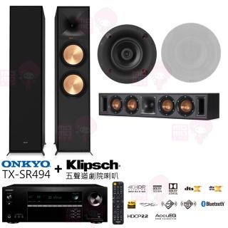 【ONKYO】TX-SR494+R-600F+R-34C+CS-16CII(7.2聲道環繞擴大機+古力奇五聲道喇叭組)