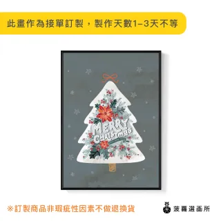 【菠蘿選畫所】凝聚人心的聖誕樹-70x100cm(白雪聖誕樹裝飾畫/小孩房掛畫/暖心送禮)