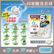 【日本P&G】4D炭酸機能活性去污強洗淨洗衣凝膠球-白袋微香型60顆/袋(洗衣機槽膠囊精粉劑香香豆平輸品)