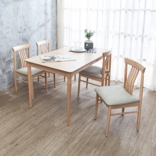 【BODEN】瓦薩4.5尺實木餐桌椅組-洗白色(一桌四椅)