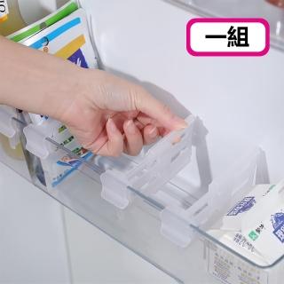廚房收納伸縮分隔夾板4入一組 冰箱側門飲料調味料分隔板(1組)