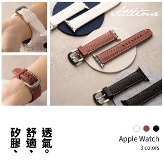 【ALL TIME 完全計時】舒適點點車線矽膠 Apple watch通用錶帶