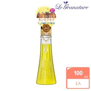 【ebs】Le Granature 髮絲柔順修護油 甜美金木犀(100mL)