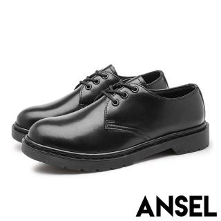 【ANSEL】真皮皮鞋 厚底皮鞋/真皮百搭3孔繫帶時尚休閒皮鞋-男鞋(A款粒面軟皮)