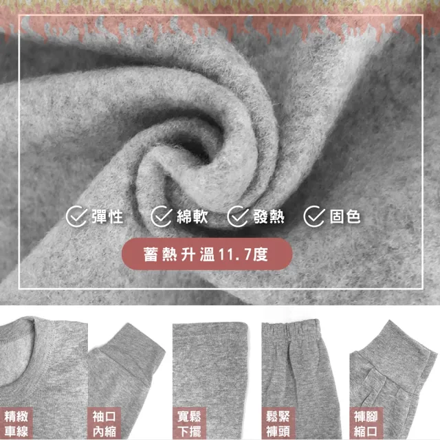 【MI MI LEO】T台製刷毛保暖居家服-黑色(M-5L 男女適穿)