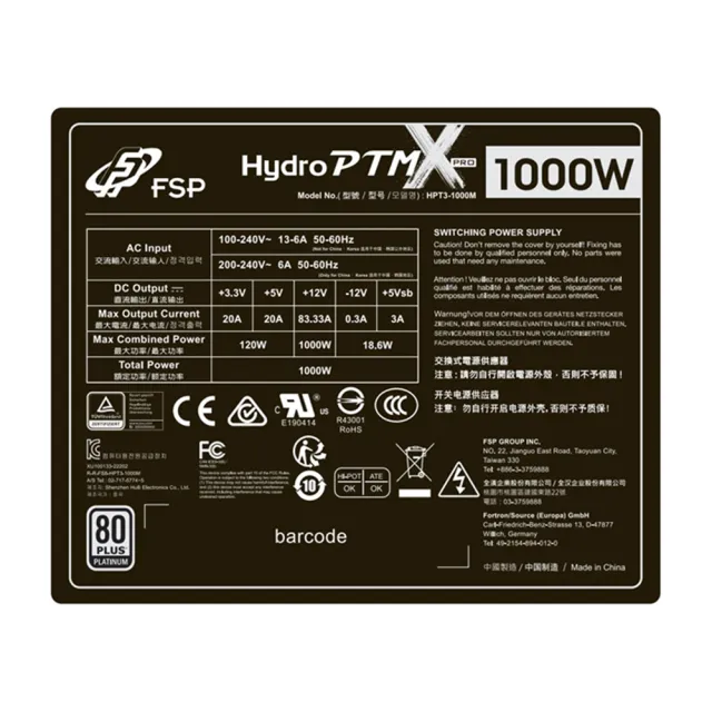 【FSP 全漢】HYDRO PTM X PRO 1000W 80PLUS白金牌電源供應器(HPT3-1000M)