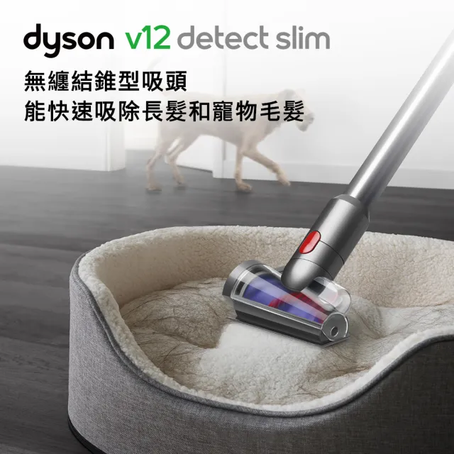 【dyson 戴森 限量福利品】V12 SV20 Detect Slim Total Clean輕量智慧吸塵器 光學偵測(雙頭旗艦款momo獨家)