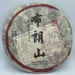 【盛嘉源】章家三隊 2017 布朗山(普洱茶 熟茶 357g)