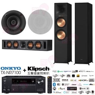 【ONKYO】TX-NR7100+R-800F+R-34C+CS-16CII(9.2聲道擴大機+古力奇五聲道喇叭組)