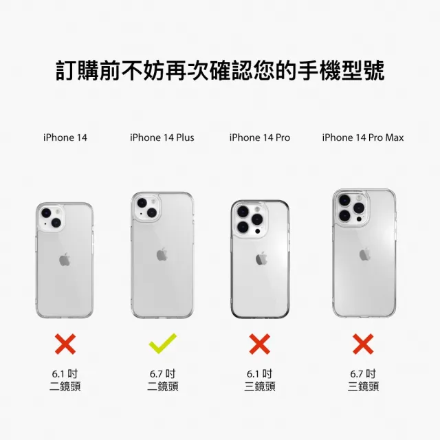 【SwitchEasy 魚骨牌】iPhone 14 Plus 6.7吋 Artist M 大藝術家防摔磁吸手機保護殼(支援 MagSafe)