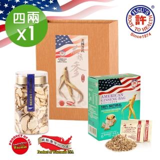 【美國許氏】威州金賞花旗參片錦盒大禮包(4兩/加贈12入原粒包)