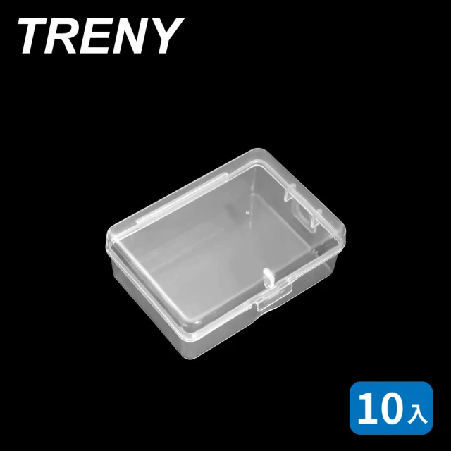 【TRENY】長方形透明收納盒-小10入