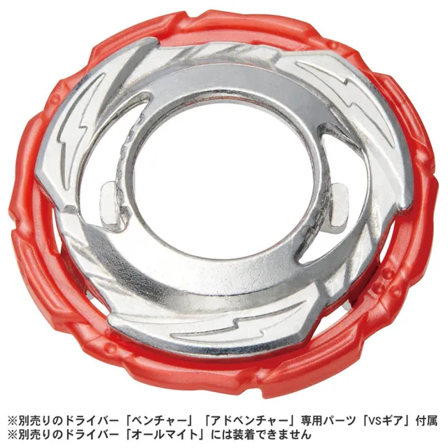 【TAKARA TOMY】Beyblade 戰鬥陀螺 BURST#205 爆烈巨神VS組(男孩 對戰)