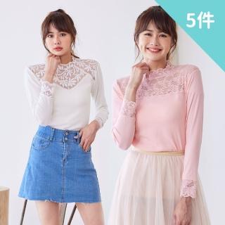 【Wonderland】5件組-親膚植蠶超彈蕾絲百搭衣