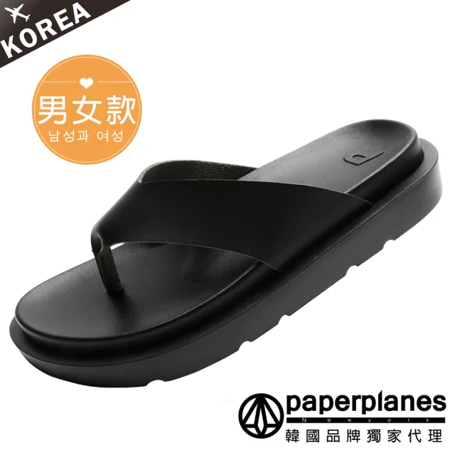 【Paperplanes】韓國空運。夾腳加碼皮革情侶舒壓涼拖鞋/大尺碼/版型正常(7-1534-現+預)