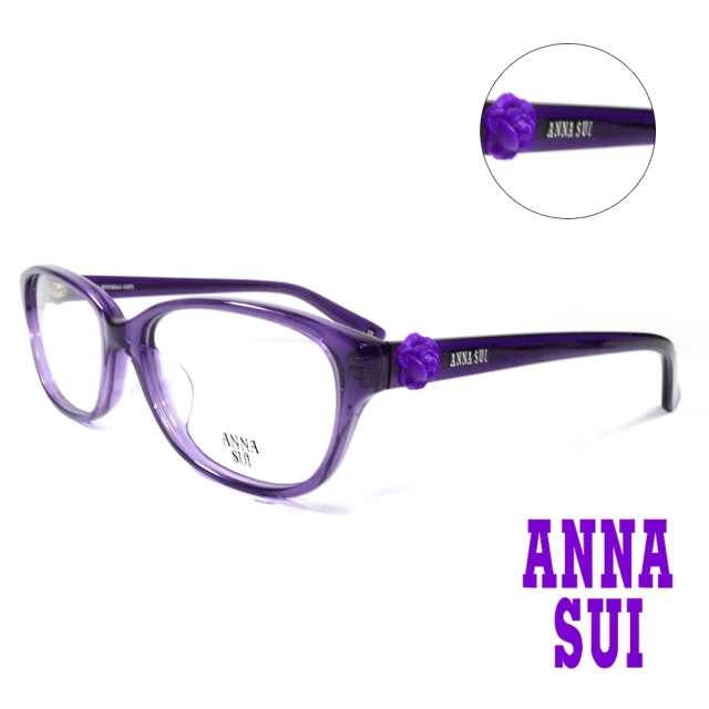 ANNA SUI 安娜蘇 戀之玫瑰造型光學眼鏡-神秘紫(AS625-721)