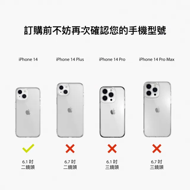【MAGEASY】iPhone 14/13 6.1吋 MARBLE 大理石紋防摔手機殼(無磁圈款)