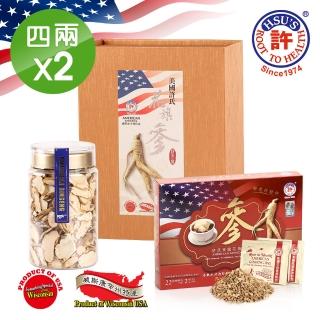 【美國許氏】威州金賞花旗參片雙錦盒大禮包(共8兩/加贈22入原粒包)