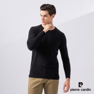 【pierre cardin 皮爾卡登】商務休閒 男款 純羊毛素色圓領毛衣-黑色(5225475-99)
