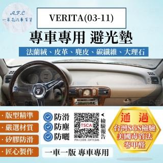 【一朵花汽車百貨】Nissan 日產 VERITA 03-11年 法蘭絨 麂皮 碳纖維皮革 超纖皮革 大理石皮革 避光墊