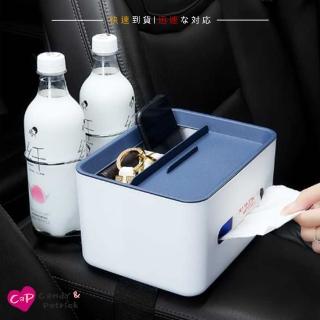 【上手家居】多功能杯架置物紙巾盒