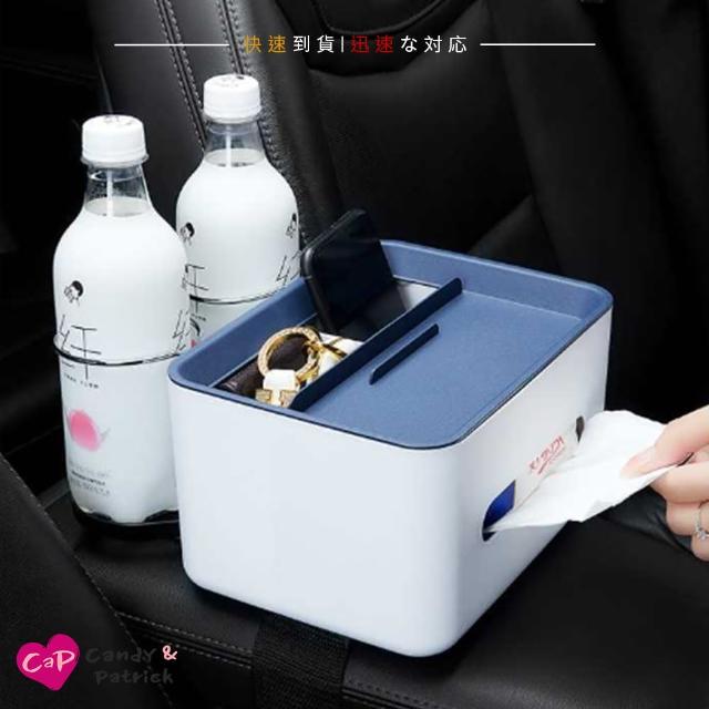 【上手家居】多功能杯架置物紙巾盒
