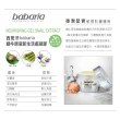 【babaria】高含量蝸牛原液新生活膚凝膠50ml(買2送2)