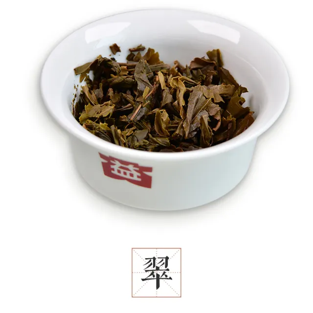 【盛嘉源】大益 翡冷翠 2021(普洱茶   生茶 357g)