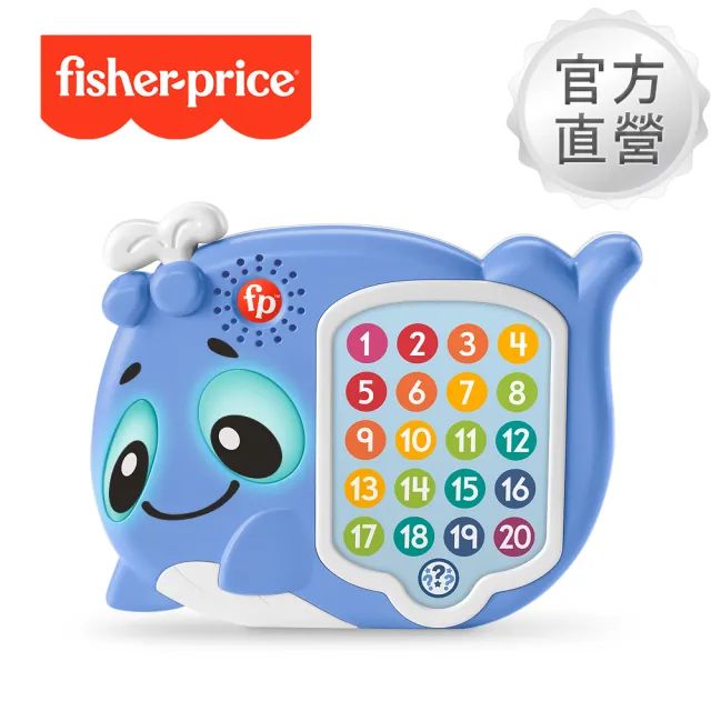 【Fisher price 費雪】LINKIMALS聲光學習鯨魚