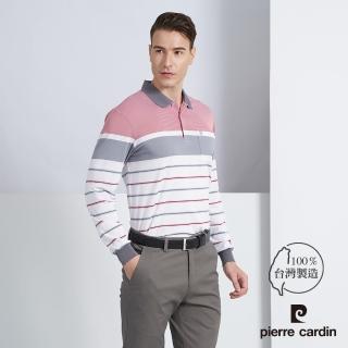【pierre cardin 皮爾卡登】商務休閒 吸濕排汗定位橫條長袖POLO衫-紅色(5225250-78)