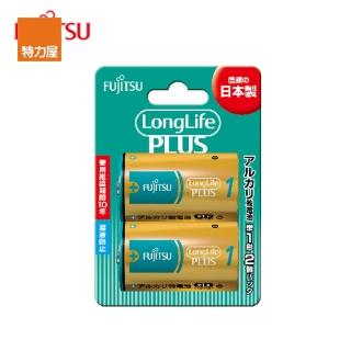 【特力屋】富士通長效型1號鹼性電池D2入卡裝日本製