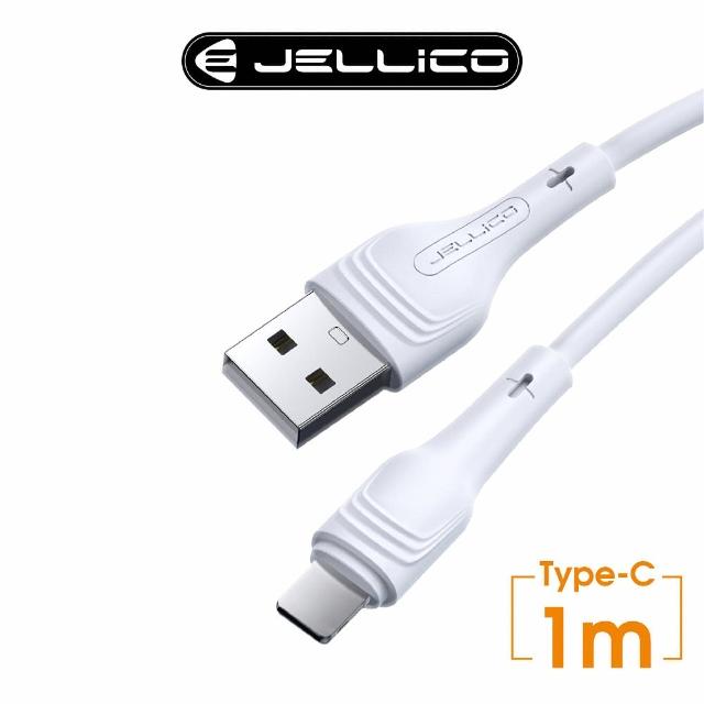 【JELLICO】USB to Type-C  1M 輕巧系列3.1A快充充電傳輸線(JEC-A18-WTC)