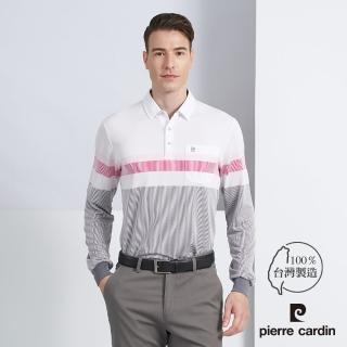 【pierre cardin 皮爾卡登】商務休閒 吸濕排汗定位橫條長袖POLO衫-粉色(5225253-75)