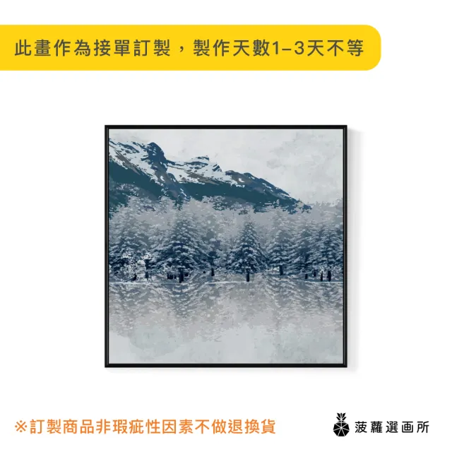 【菠蘿選畫所】雲杉林II-60x60cm(冬天杉林自然系掛畫/居家擺設裝飾畫/森林攝影擺設)