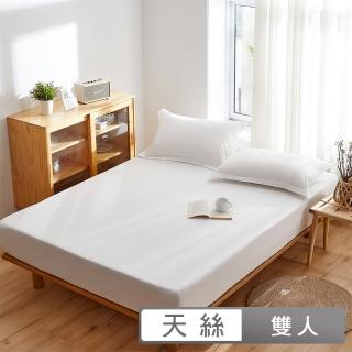 【Simple Living】臺灣製600支臻品天絲床包枕套組-優雅白(雙人)