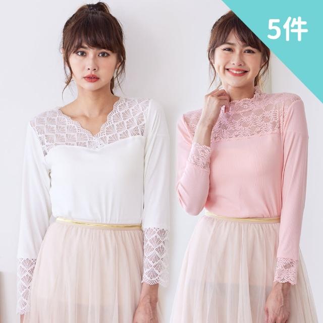 【Wonderland】5件組親膚植蠶超彈蕾絲內搭衣(保暖衣 衛生衣)