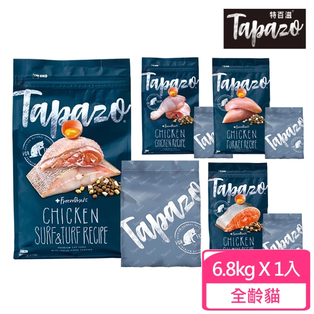 【TAPAZO 特百滋】凍乾雙饗宴-貓糧6.8kg（15lbs）(貓飼料/凍乾)