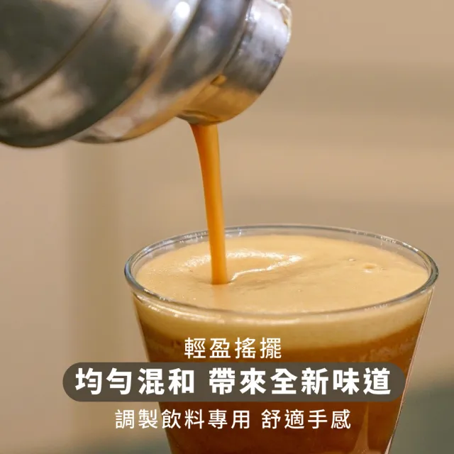 【調酒用具】401不鏽鋼雪克杯750ml(調酒器具 三件式 雞尾酒 搖酒 用具 酒吧)