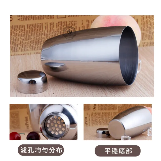 【調酒用具】401不鏽鋼雪克杯750ml(調酒器具 三件式 雞尾酒 搖酒 用具 酒吧)