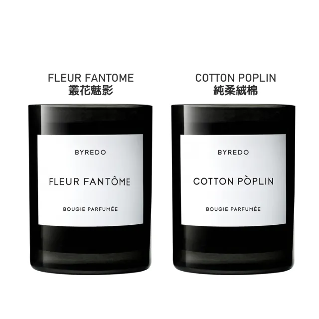 【BYREDO】香氛蠟燭 240g(多款任選-國際航空版)