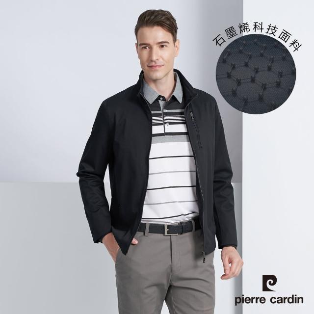 【pierre cardin 皮爾卡登】商務休閒 男款 石墨稀立領薄夾克外套-黑色(5225666-99)